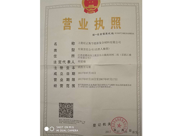 榮譽(yù)資質(zhì)